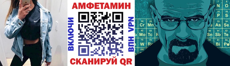 наркошоп  Ухта  Амфетамин 97% 