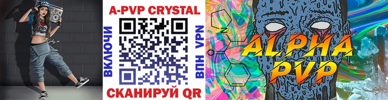 ссылка на мегу онион Ухта Alpha-PVP Crystall