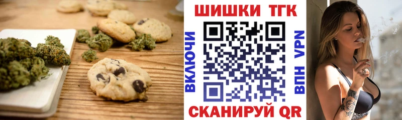 где продают наркотики  Ухта  Canna-Cookies марихуана 