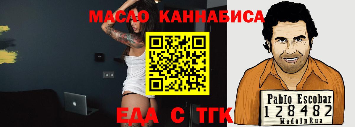 Canna-Cookies марихуана  Вход с VPN  Ухта 