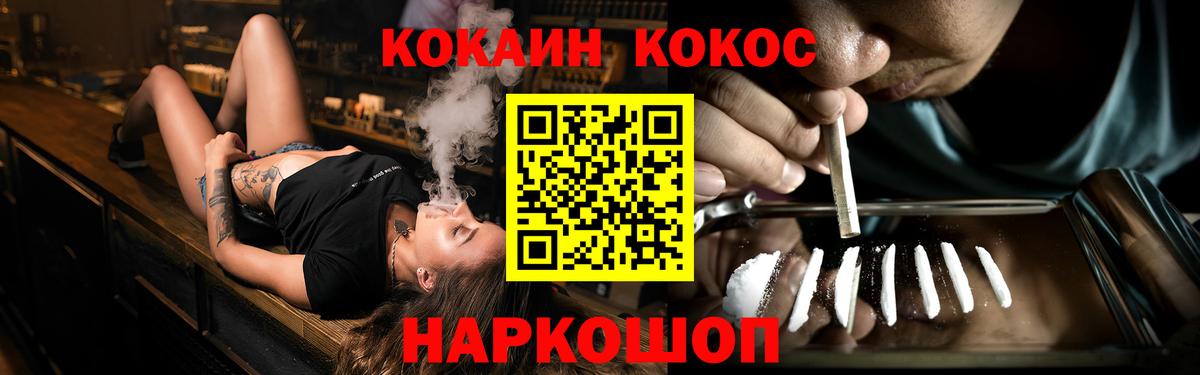 Cocaine Columbia Ухта
