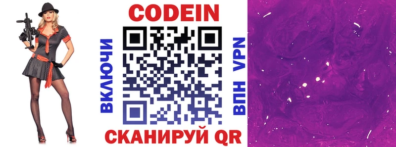 цены   дарк нет какой сайт  Кодеин напиток Lean (лин)  Ухта 