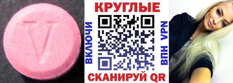 mega как войти  дарк нет формула  Ухта  Экстази TESLA  где найти  