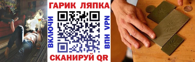 ГАШИШ ice o lator  mega tor  Ухта 