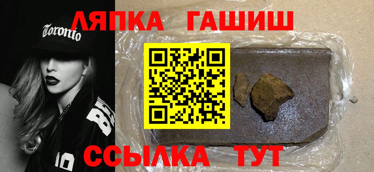 ГАШИШ hashish Ухта