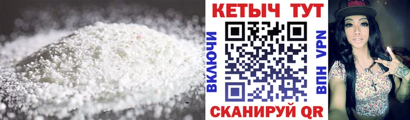 купить закладку  Ухта  КЕТАМИН ketamine 