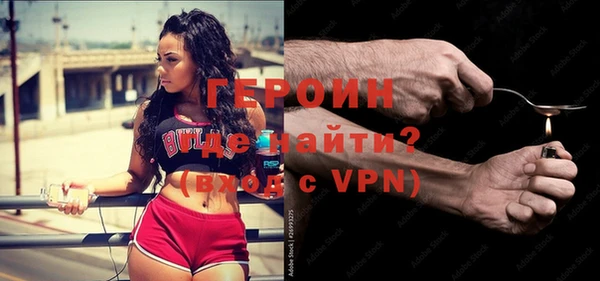мефедрон VHQ Ладушкин