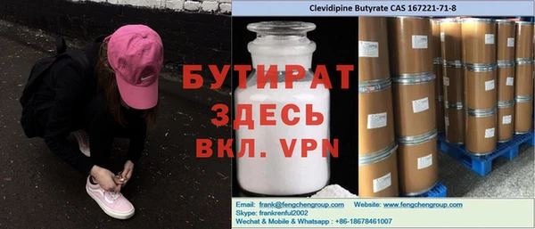 мефедрон VHQ Ладушкин