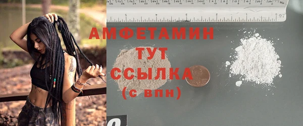 мефедрон VHQ Ладушкин