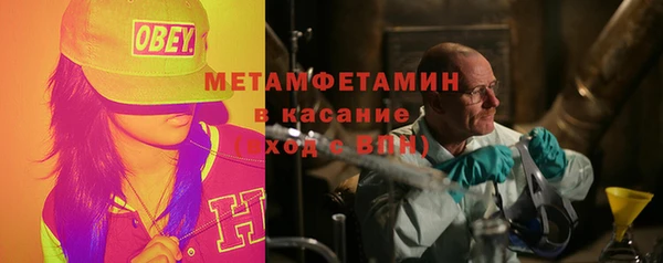 мефедрон VHQ Ладушкин
