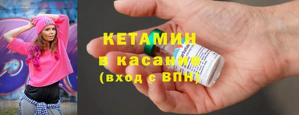 мефедрон VHQ Ладушкин