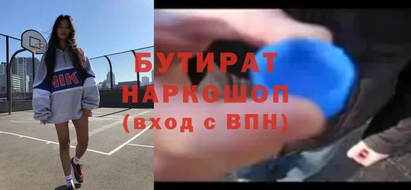 мефедрон VHQ Ладушкин