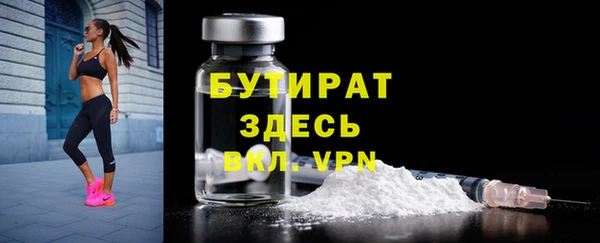 мефедрон VHQ Ладушкин