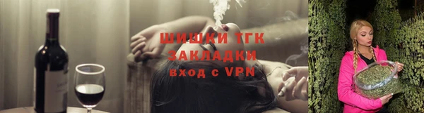 мефедрон VHQ Ладушкин
