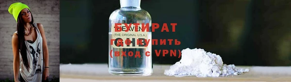 мефедрон VHQ Ладушкин
