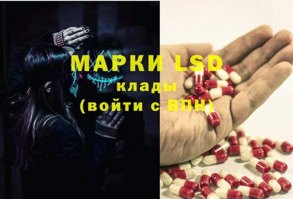 мефедрон VHQ Ладушкин