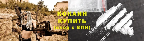 мефедрон VHQ Ладушкин