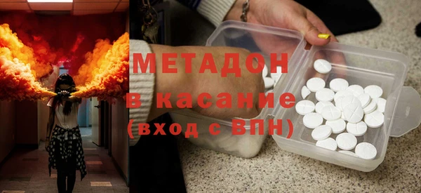 мефедрон VHQ Ладушкин