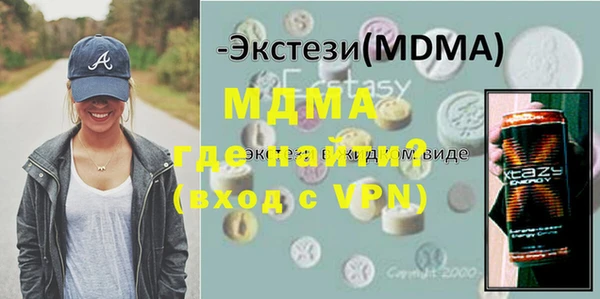 мефедрон VHQ Ладушкин