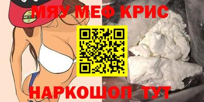 кокаин перу Ливны