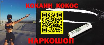 ALPHA PVP Лесосибирск