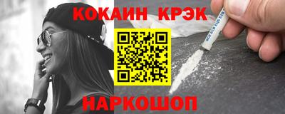кокаин перу Ливны