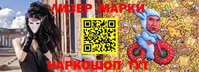ALPHA PVP Лесосибирск