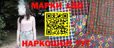 кокаин перу Ливны