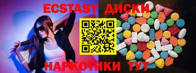 ALPHA PVP Лесосибирск