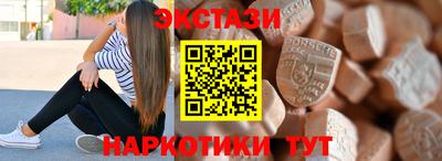 наркотики Мариинск
