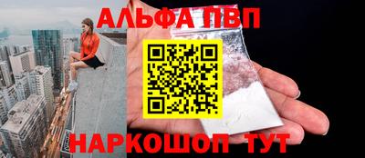 кокаин перу Ливны