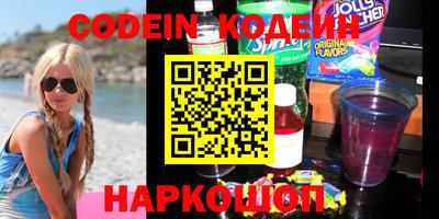 кокаин перу Ливны