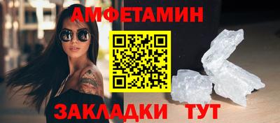 прущие грибы Ликино-Дулёво