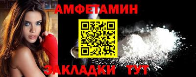 ALPHA PVP Лесосибирск