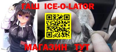 ALPHA PVP Лесосибирск
