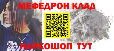 кокаин перу Ливны