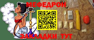 кокаин перу Ливны