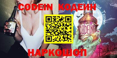 кокаин перу Ливны