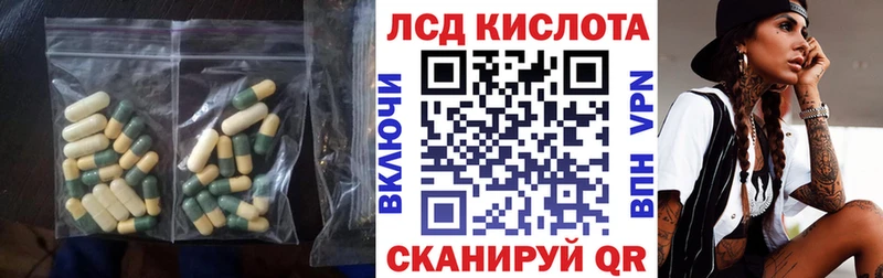 shop как зайти  Ухта  ЛСД экстази кислота 