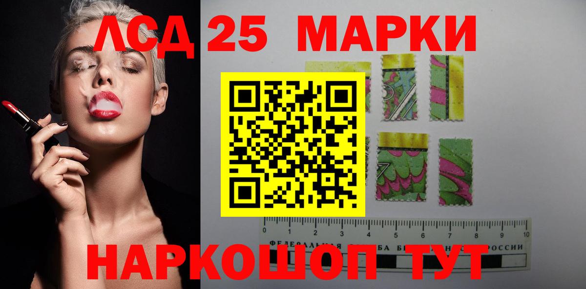 Лсд 25 экстази ecstasy  Вход с VPN  Ухта  LSD-25 экстази ecstasy 