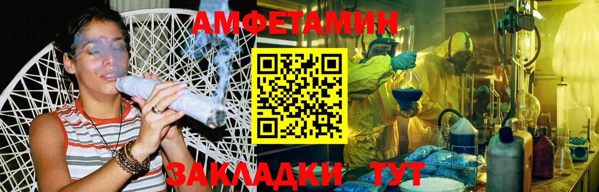 Метамфетамин Methamphetamine  Вход с VPN  Ухта 