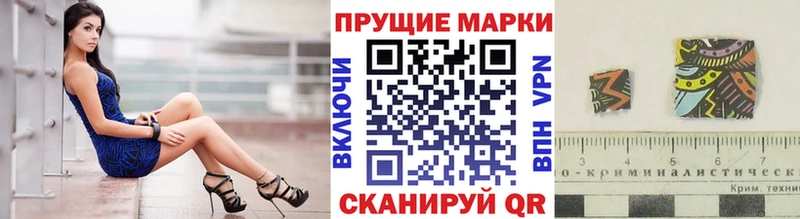 Марки N-bome 1,5мг  Ухта 