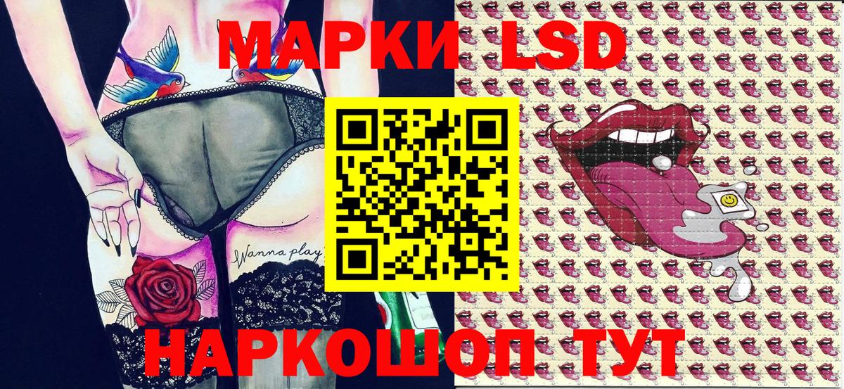 Марки NBOMe 1500мкг Ухта