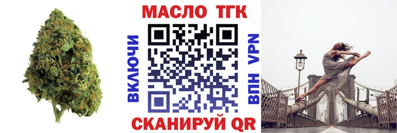 Дистиллят ТГК вейп купить Ухта
