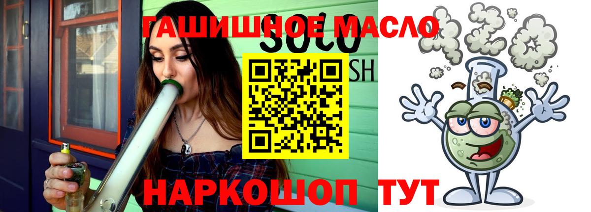 ТГК жижа Ухта