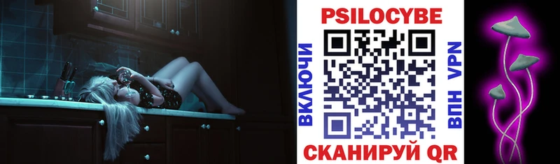 Псилоцибиновые грибы прущие грибы KRAKEN ссылка Ухта даркнет сайт
