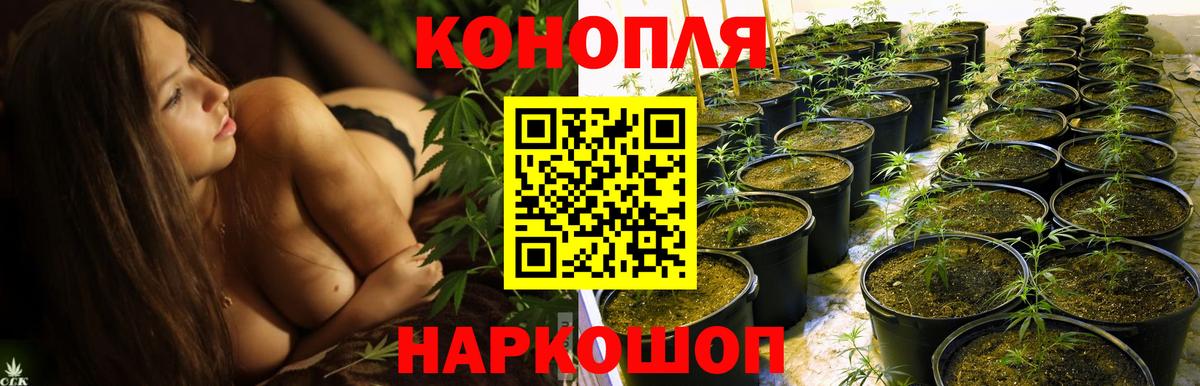 NBOMe  А ПВП СОЛЬ кристаллы  МЕФ кристаллы  Cocaine  Гашиш  Вход с VPN  Ухта  Канабис 