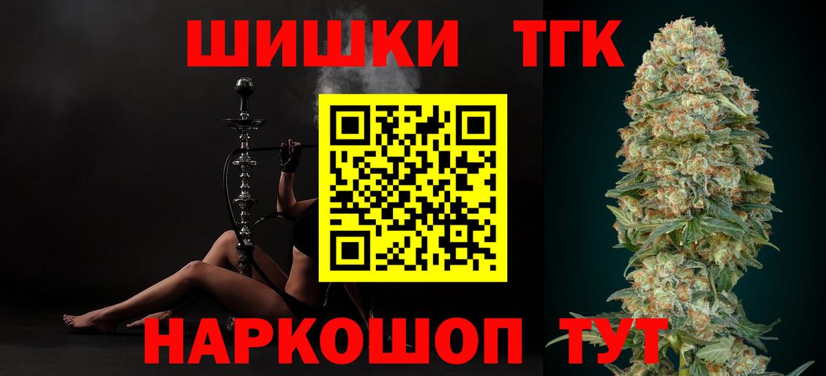 Конопля MAZAR Ухта