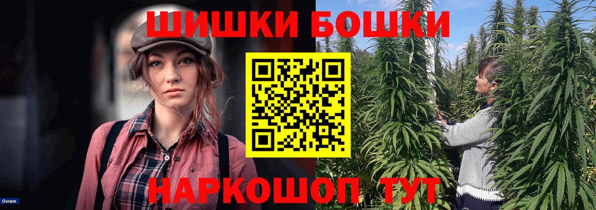 Ухта  Конопля THC 21%  Конопля ГИДРОПОН  Вход с VPN  Канабис план 